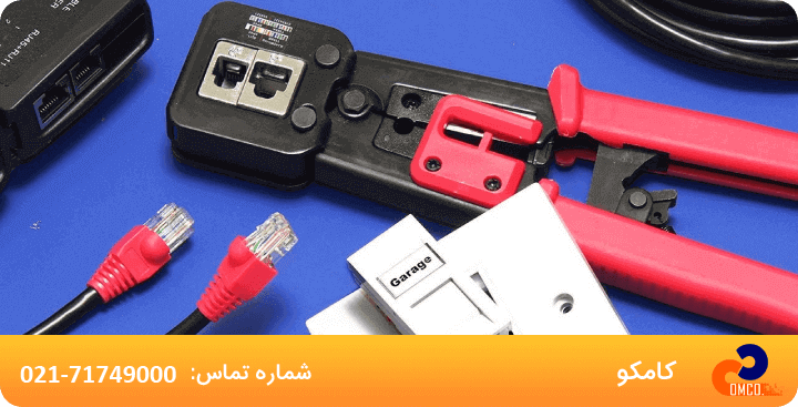 سوکت چیست؟