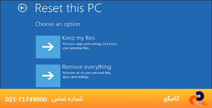 تنظیمات کارخانه ویندوز10