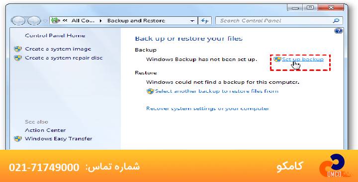 تنظیمات کارخانه ویندوز کامپیوتر