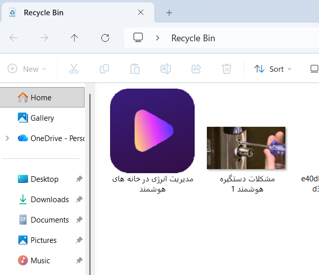 بازیابی فایل ها از recycle bin