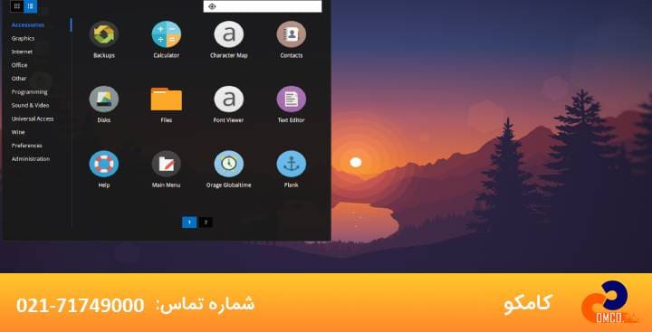 سیستم عامل چیست؟