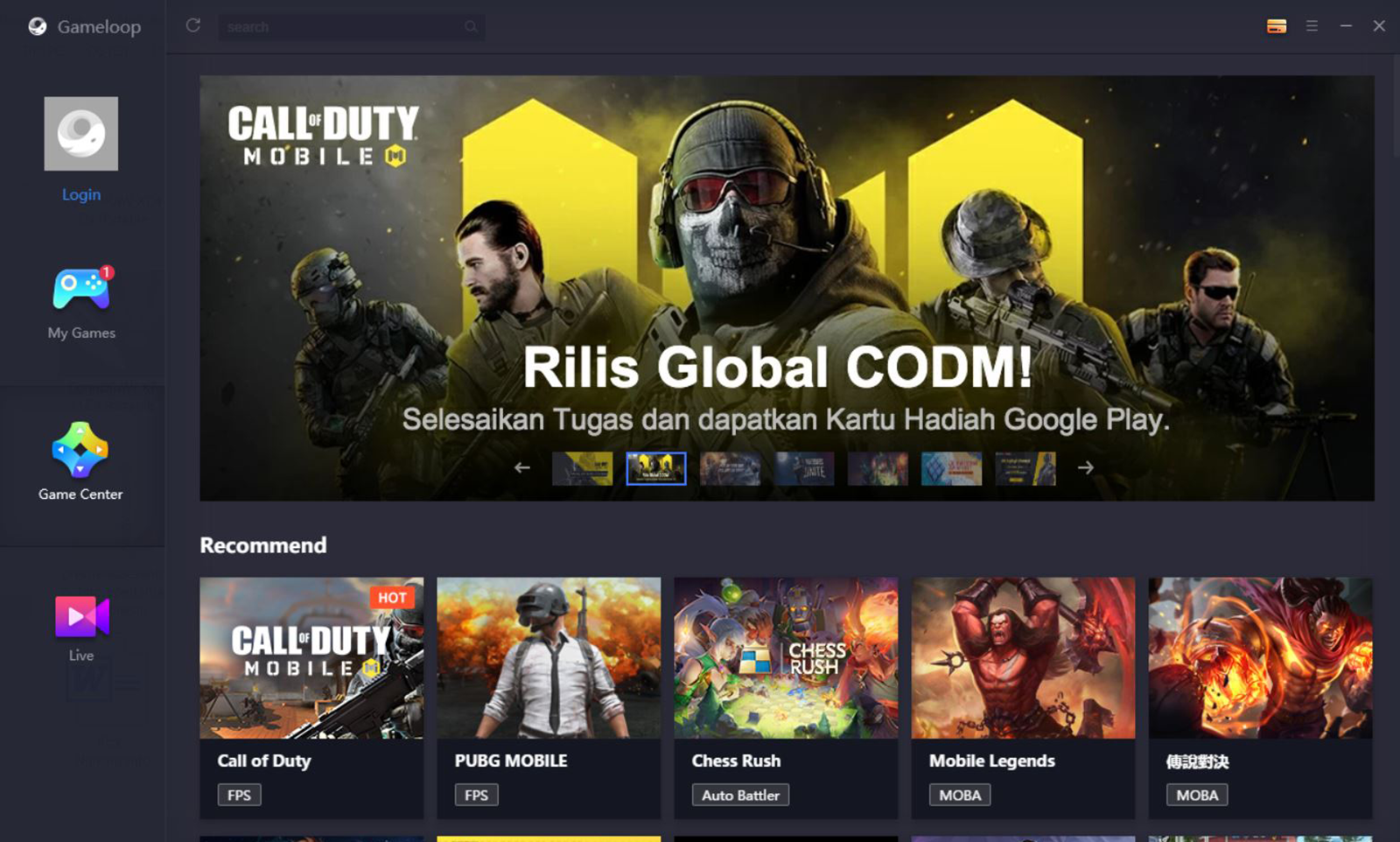 محیط برنامه Gameloop