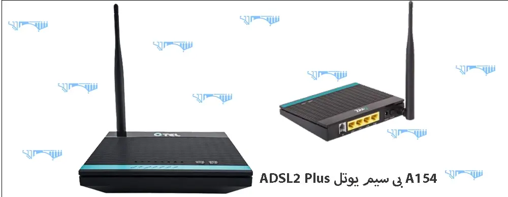 خرید مودم روتر ADSL2 Plus بی سیم یوتل مدل A154