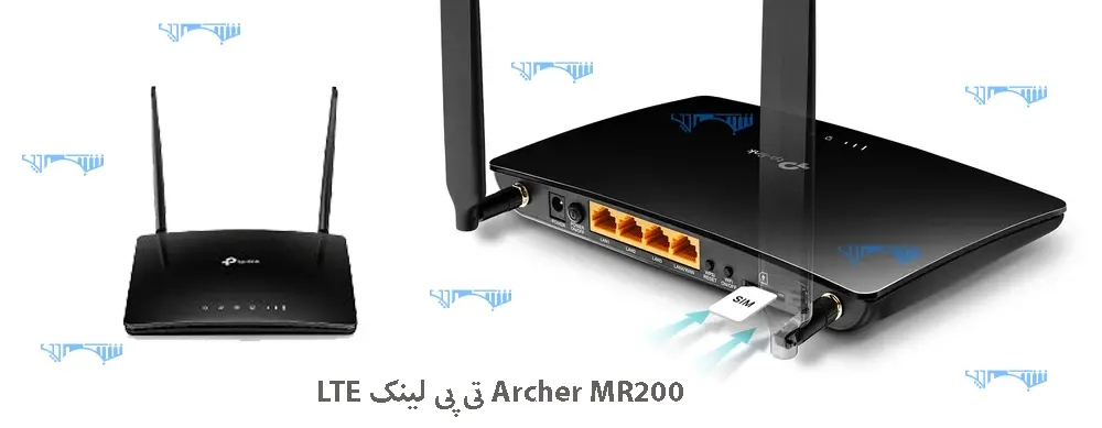 خرید مودم روتر 4G LTE تی پی لینک Archer MR200