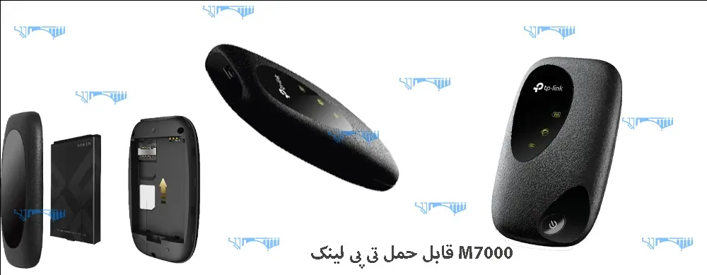 خرید مودم 4G قابل حمل تی پی لینک مدل M7000