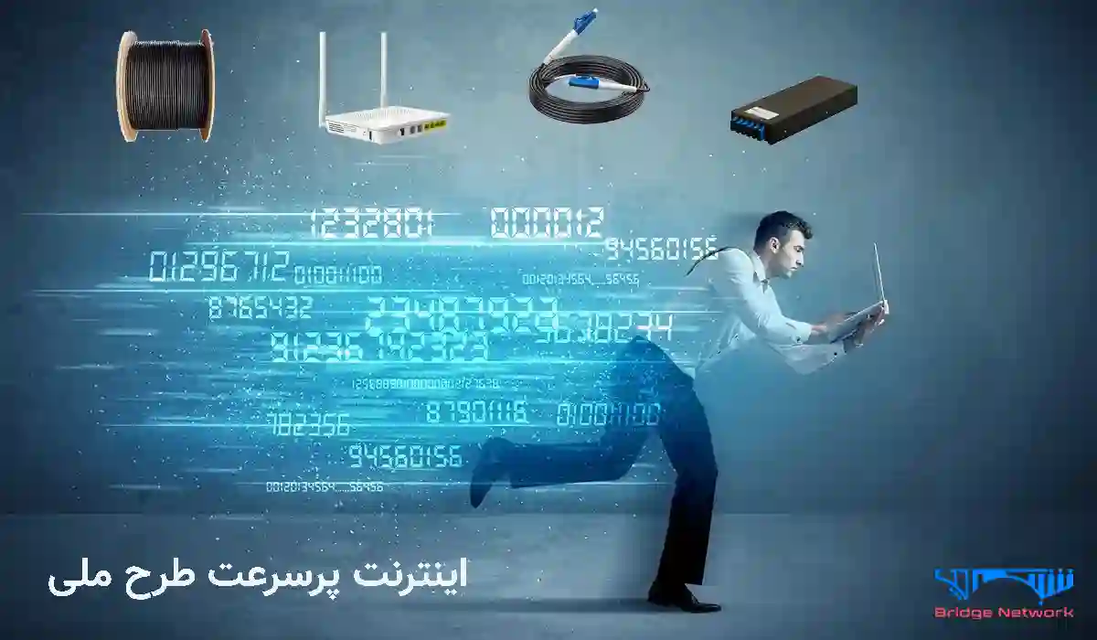 نصب کابل فیبر نوری در ساختمان‌ها برای اتصال به اینترنت پرسرعت