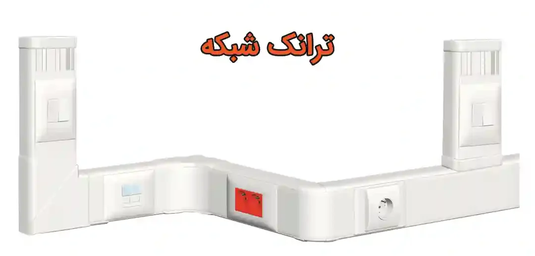 بهترین ترانکینگ در ایران و ترانک دانوب