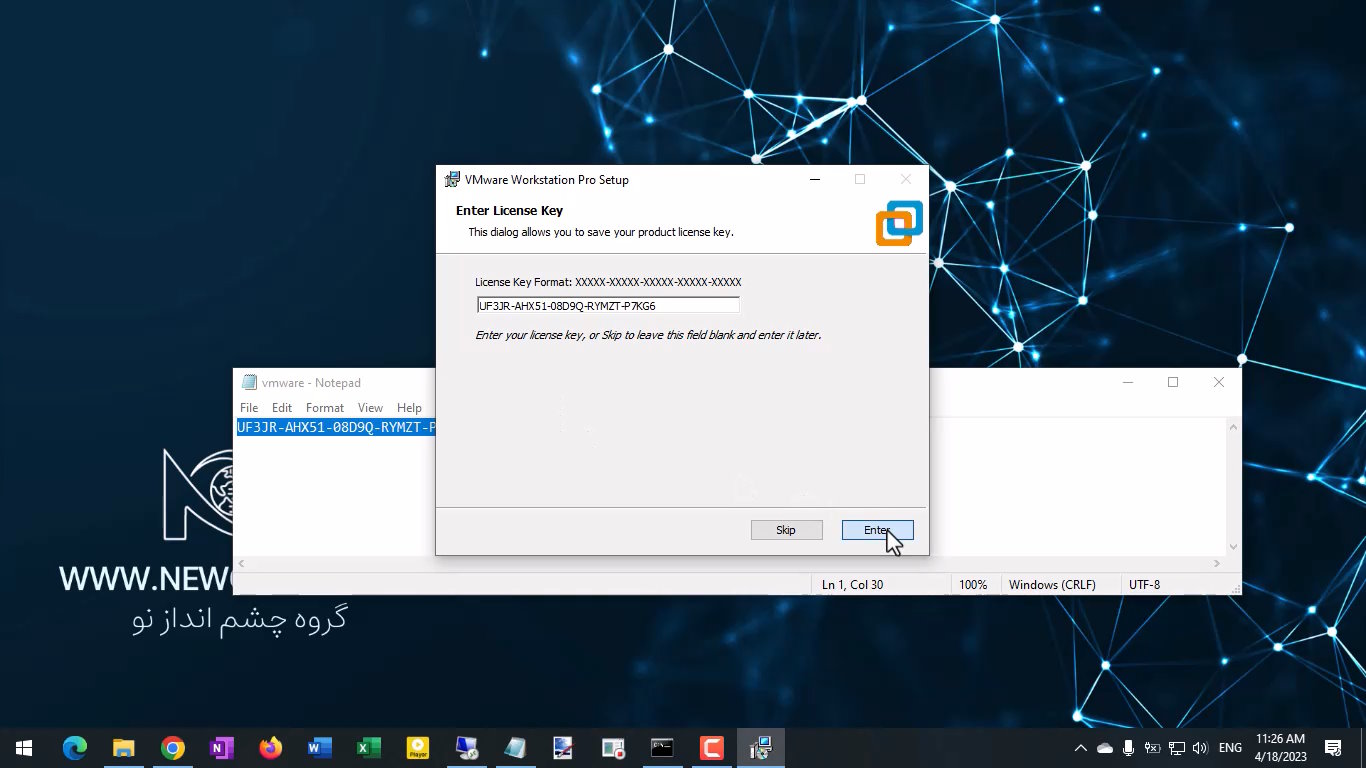 vmware workstation