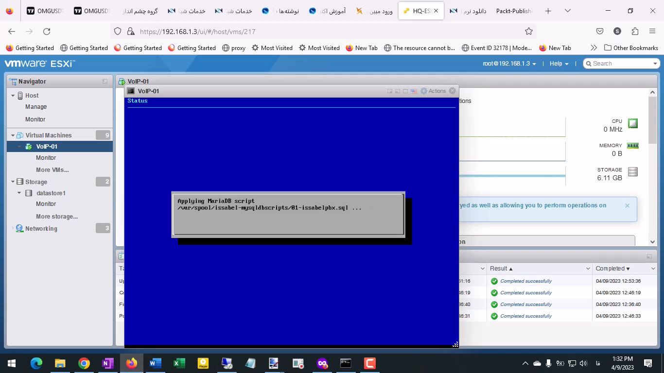 آموزش نصب ایزابل در آموزش رایگان VoIP
