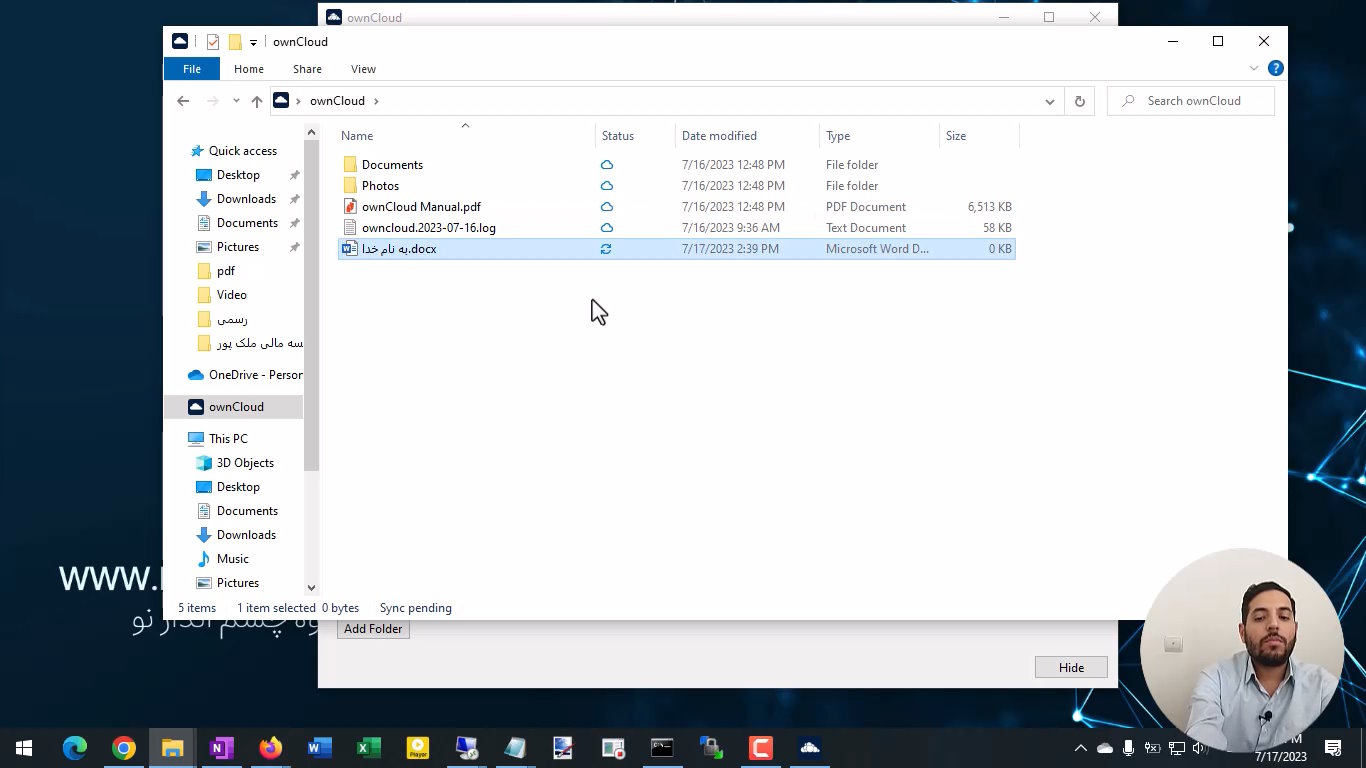 کار با نرم افزار OwnCloud