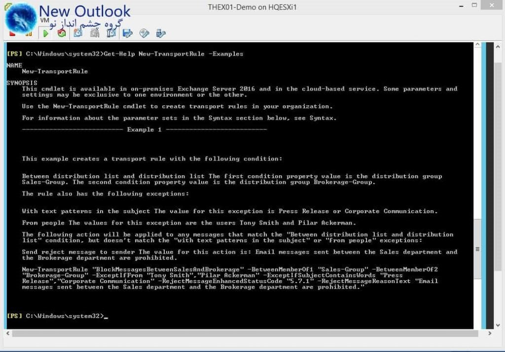 managing exchange server with powershell