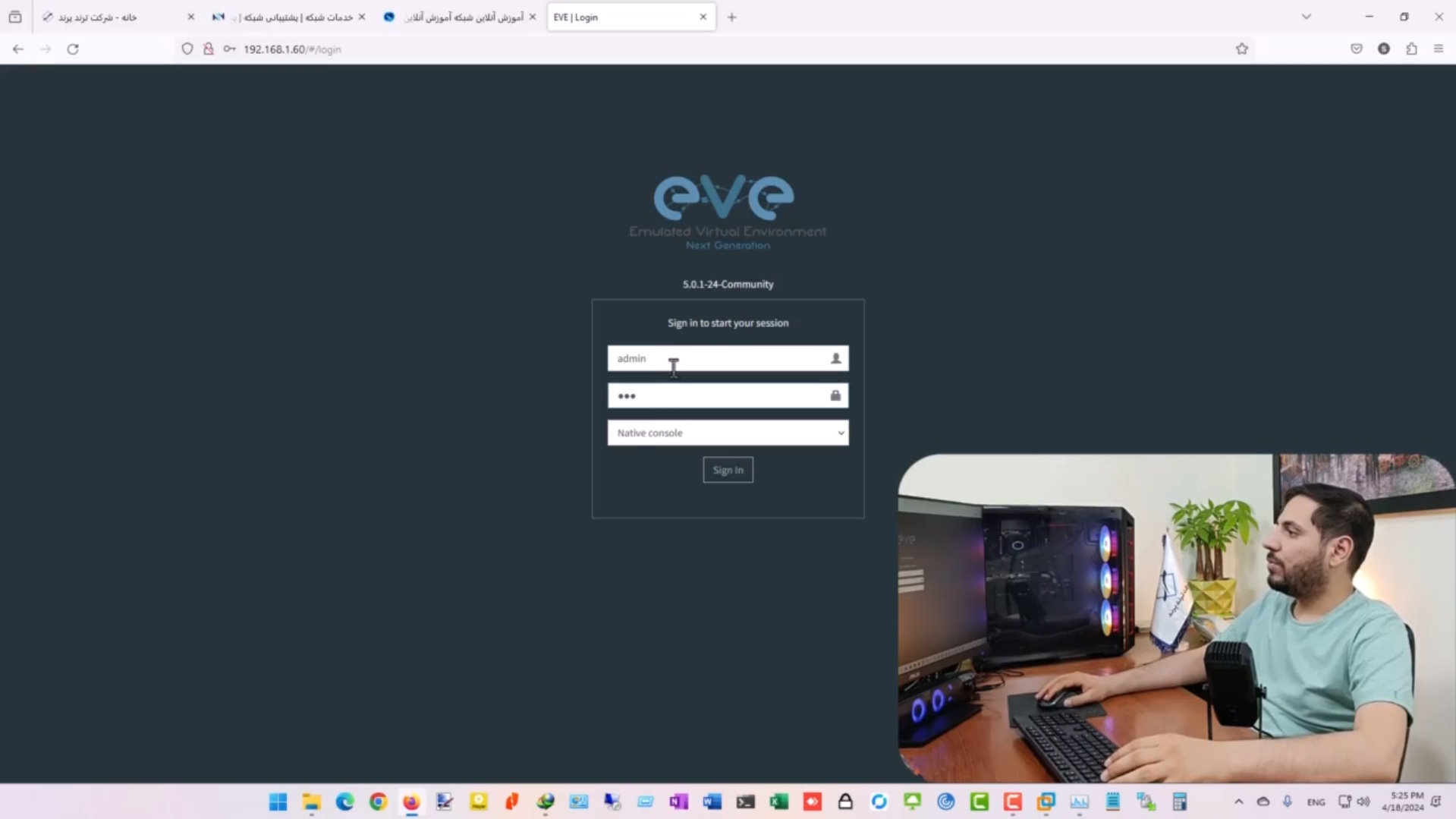eve-ng