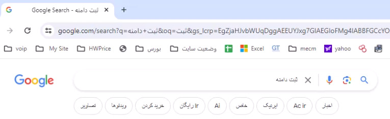 ثبت دامنه 001