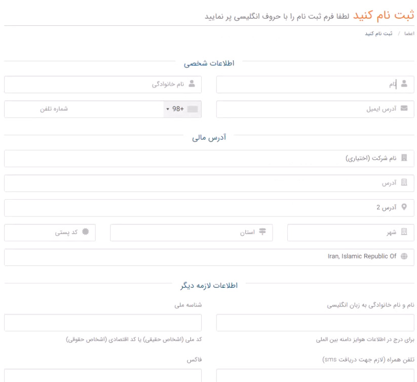 ثبت دامنه 003