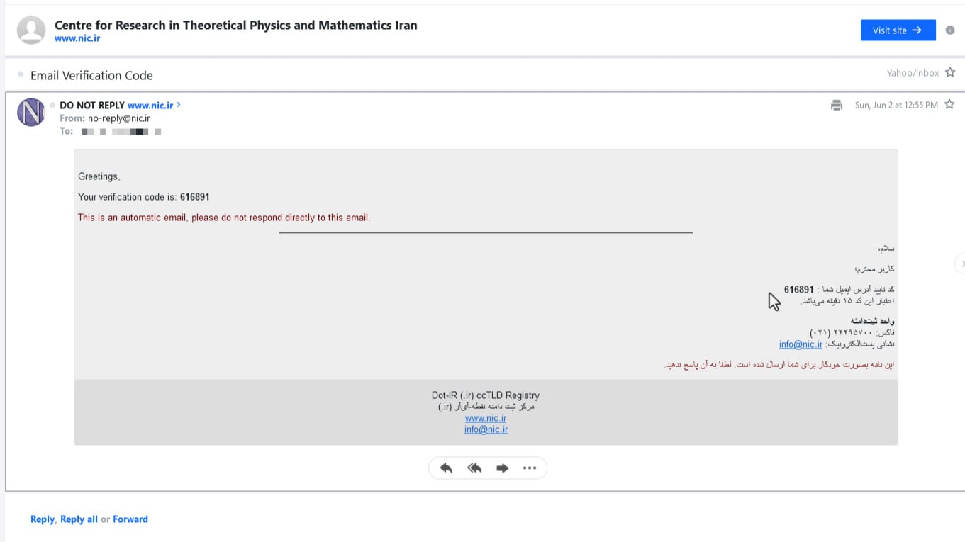 دریافت کد تأیید ایمیل 