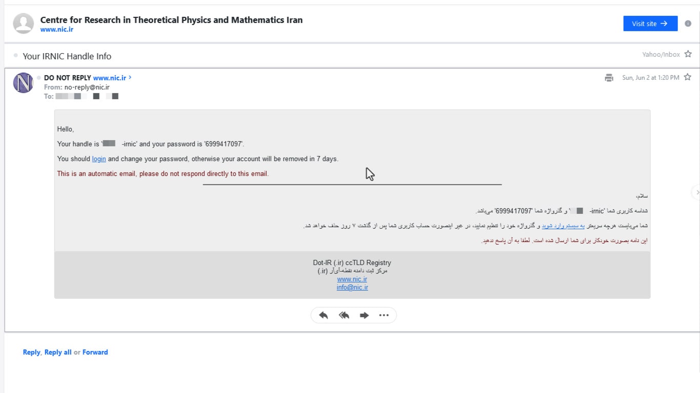 ایمیل حاوی نام کاربری و رمز عبور