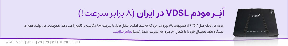 راهنمای جامع تنظیمات اینترنت مخابرات روی مودم دی لینک؛ آموزش گام‌به‌گام