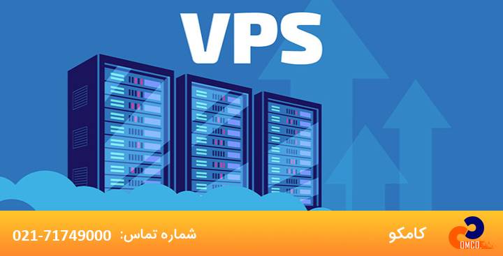 VPS چیست؟ مزایا و ویژگی‌های کلیدی