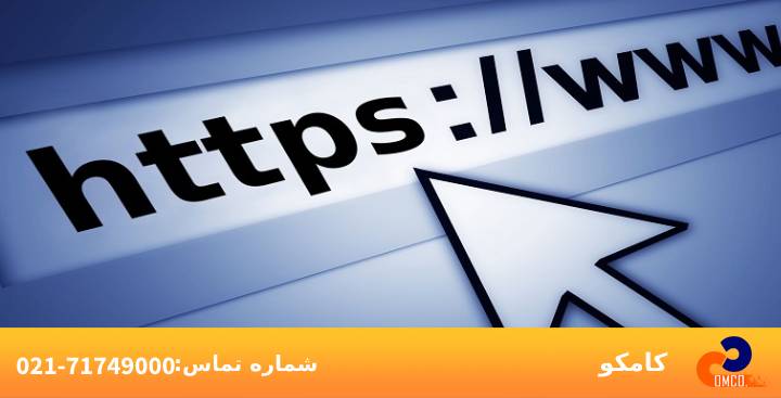 پروتکل HTTPS چیست و اهمیت آن در شبکه و وب