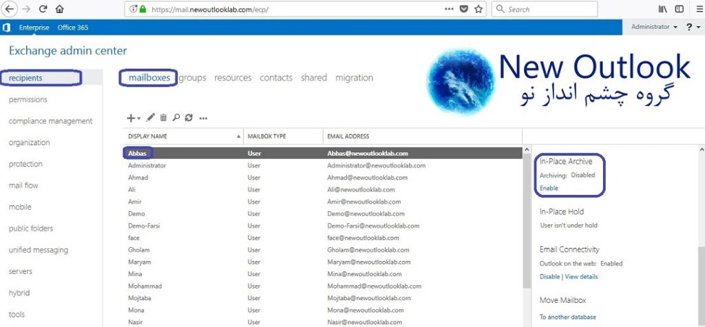 یادگیری در عمل: مسیر و کد های آرشیو در ایمیل سرور مایکروسافت