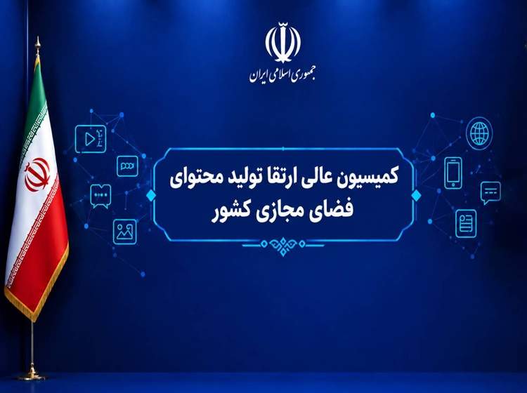زیرساخت «شاد» باید ارتقا یابد: ۱۳میلیون دانش‌آموز و ۸۰۰ هزار معلم