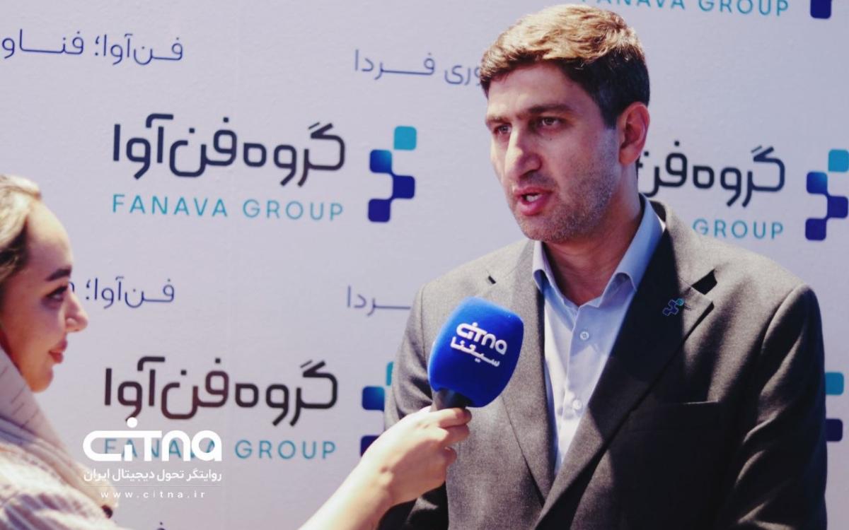 فن آوا