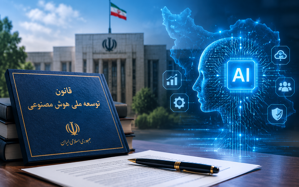 توسعه هوش مصنوعی