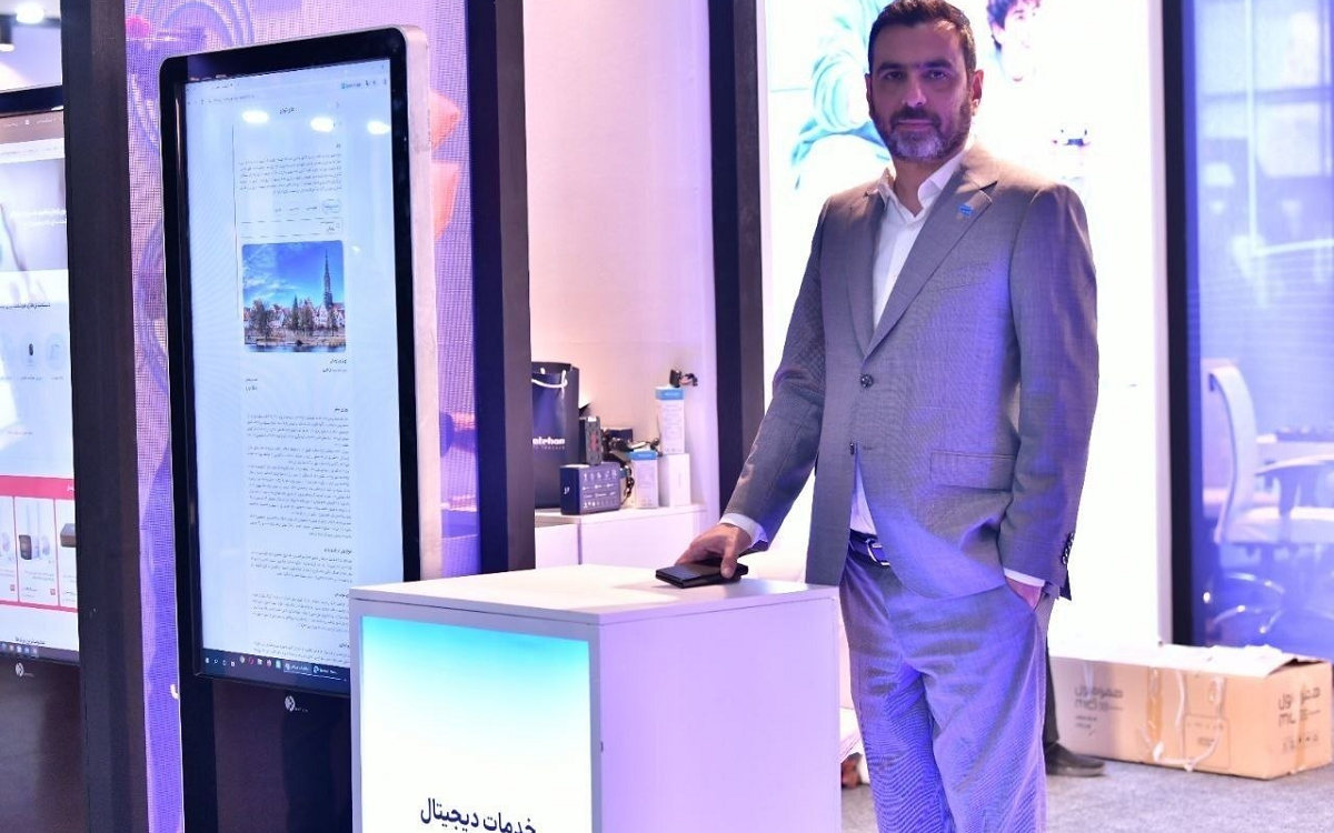 همراه