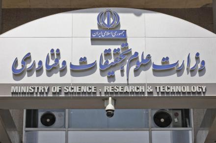 دانشگاه