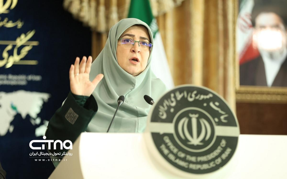 فاطمه مهاجرانی