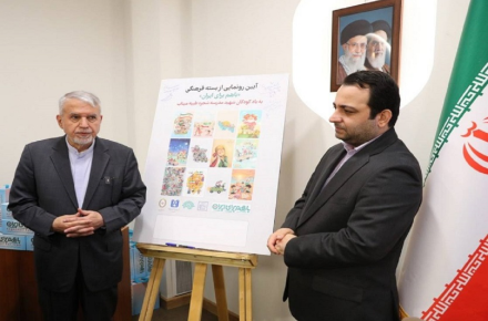 بانک ملی
