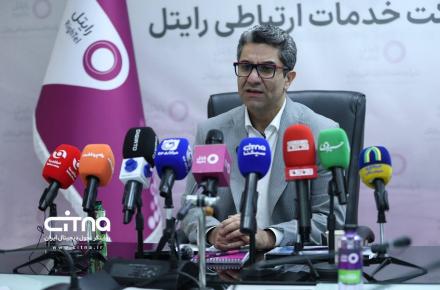 رایتل