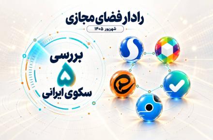 فضای مجازی