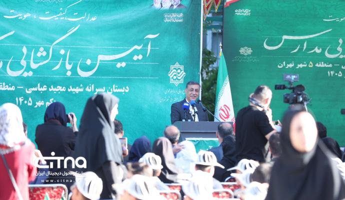 مدرسه