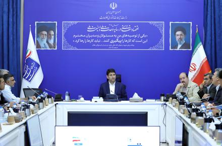 وزیر ارتباطات ipv6