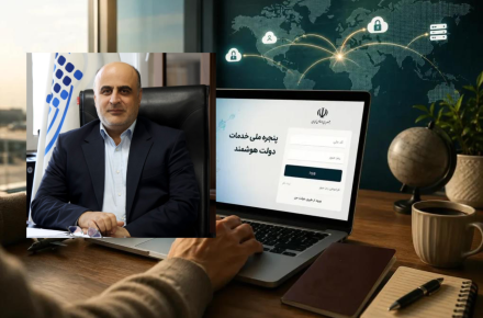 دولت هوشمند