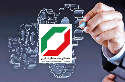 مخابرات