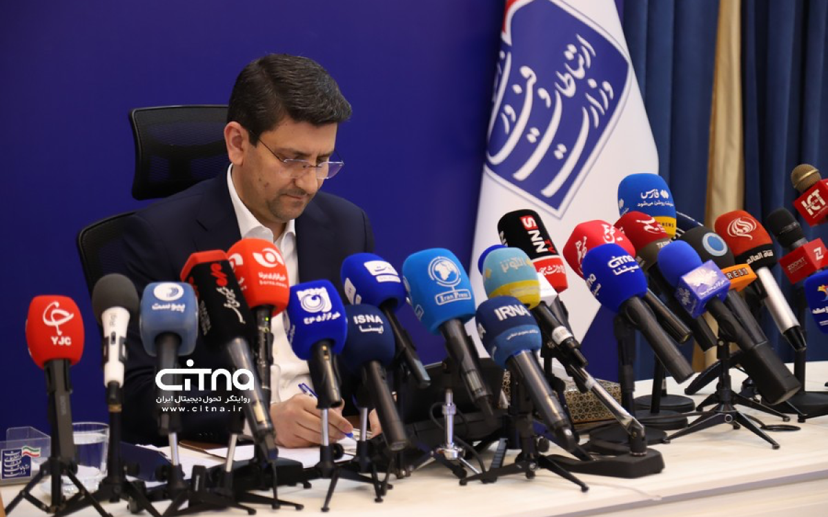 وزیر ارتباطات