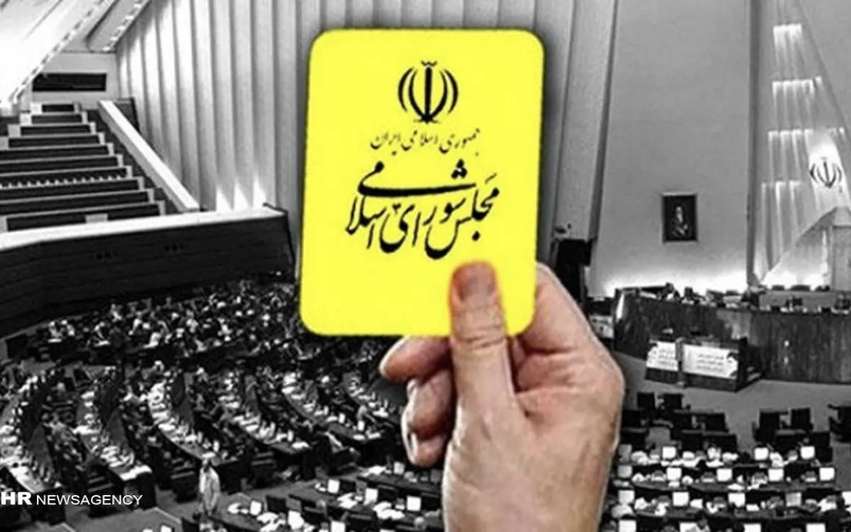 کارت زرد