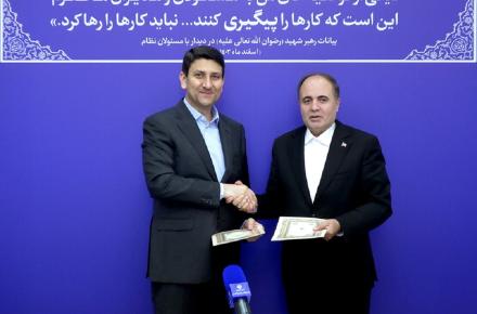 جهاد کشاورزی