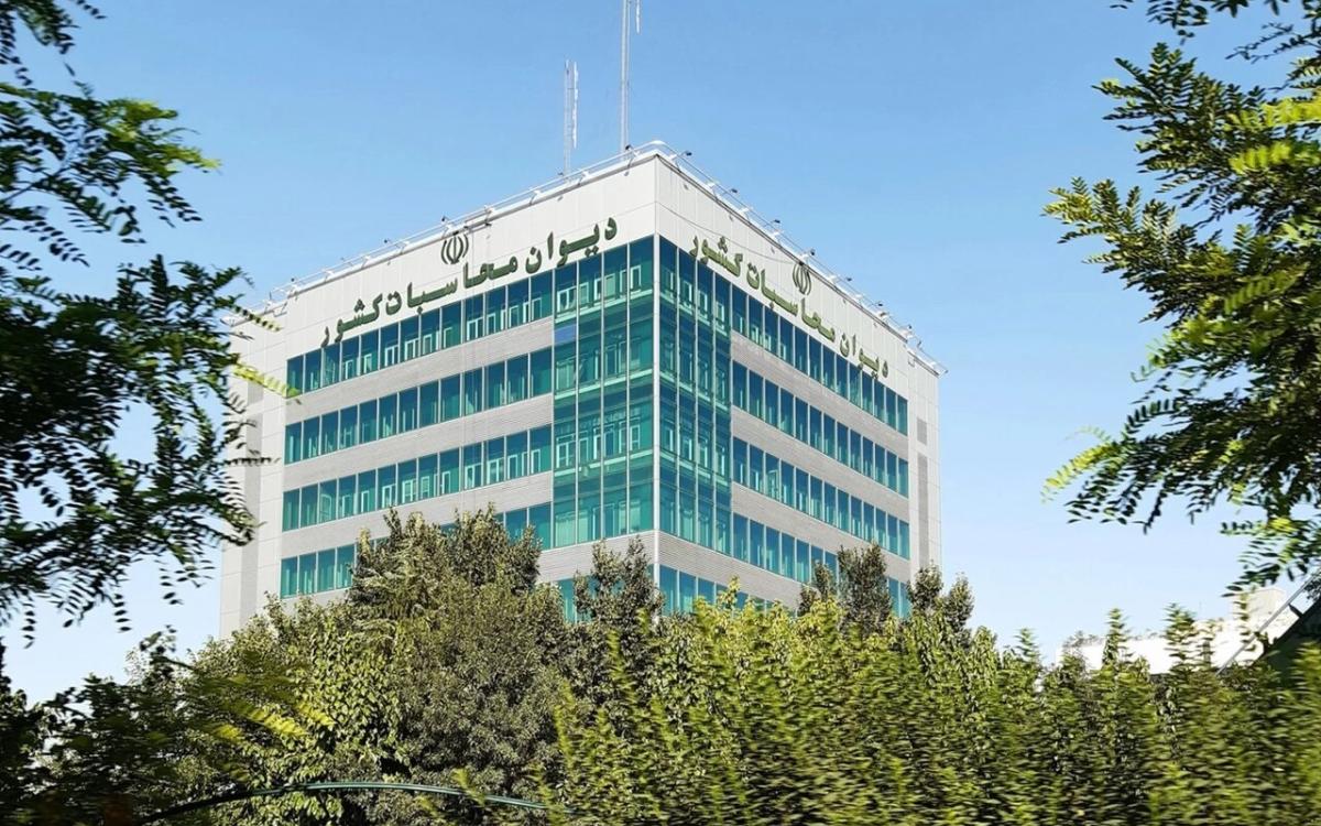 دیوان محاسبات کشور