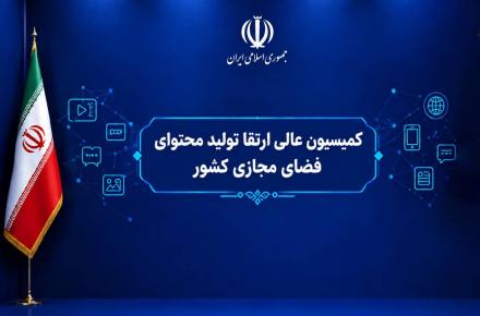 شاد