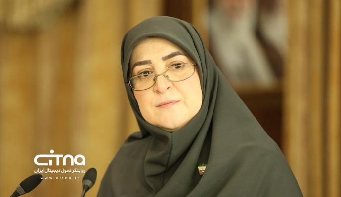 فاطمه مهاجرانی 