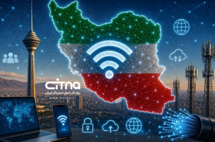 اینترنت