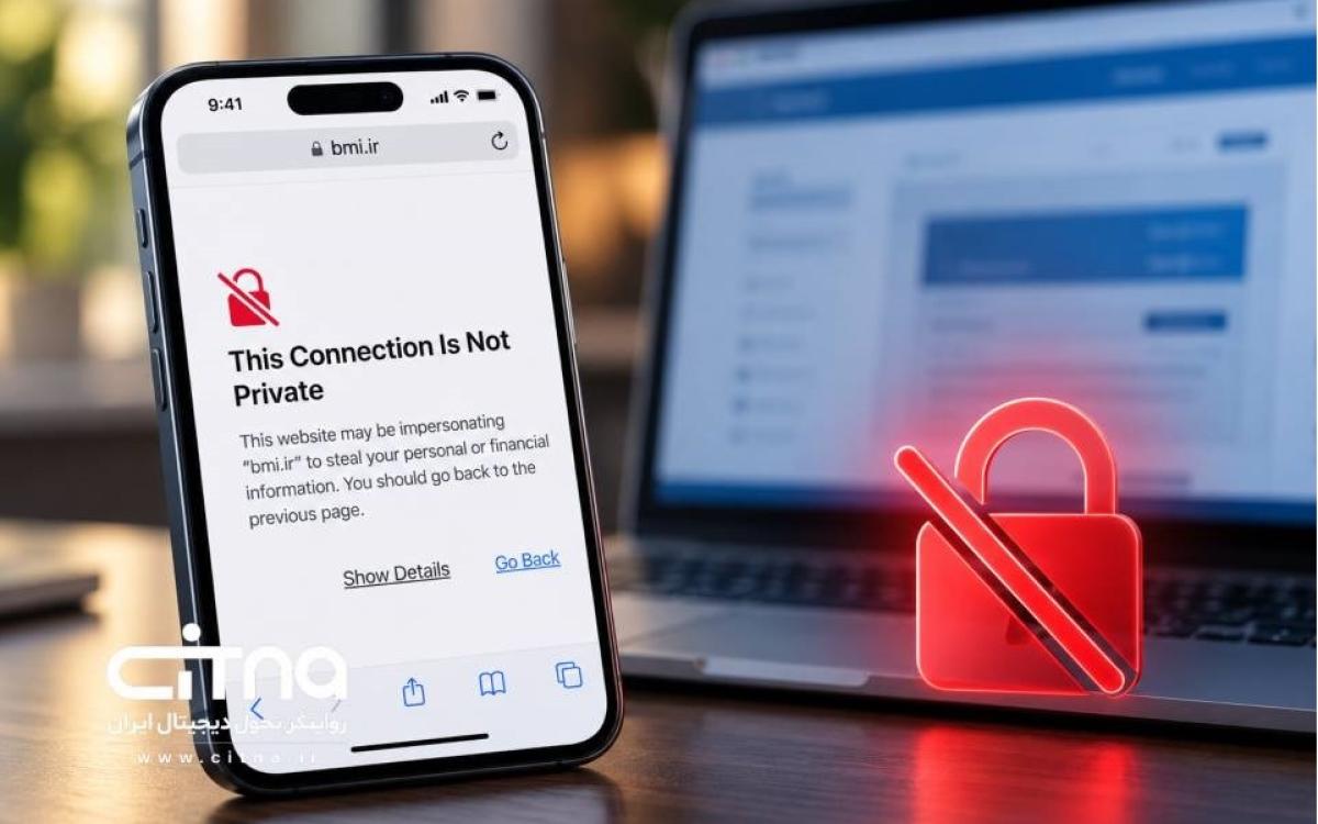 گواهی امنیتی بانک ها