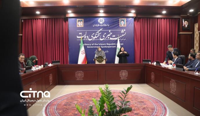 سخنگوی دولت