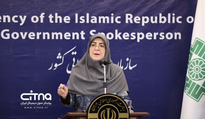 فاطمه مهاجرانی