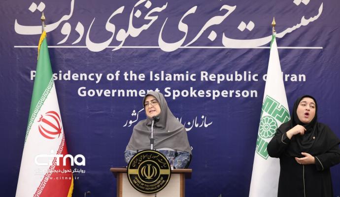 سخنگوی دولت