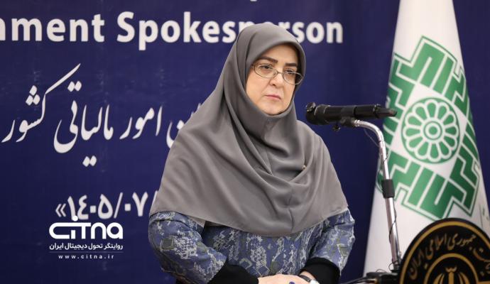 فاطمه مهاجرانی