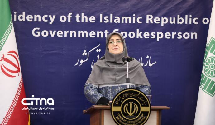فاطمه مهاجرانی
